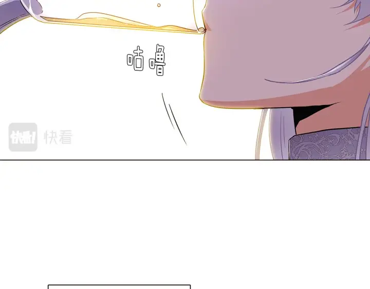 《被反派识破了身份》第35话 失控暴走图17