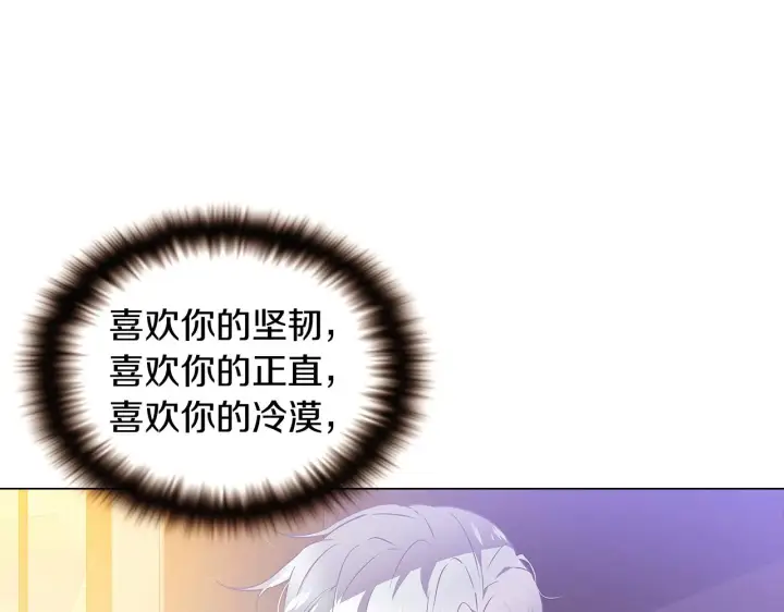 《被反派识破了身份》第35话 失控暴走图27