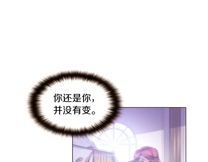 《被反派识破了身份》第35话 失控暴走图36