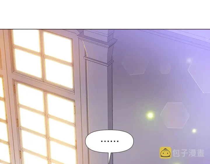 《被反派识破了身份》第35话 失控暴走图40