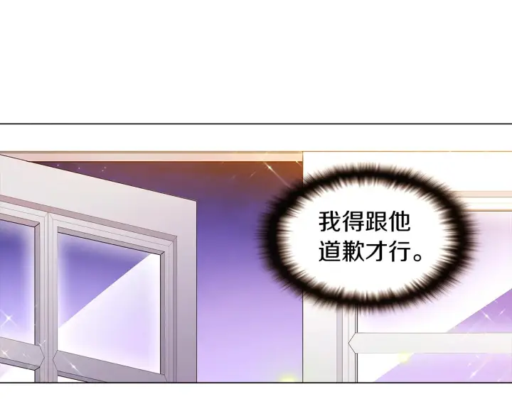 《被反派识破了身份》第35话 失控暴走图48