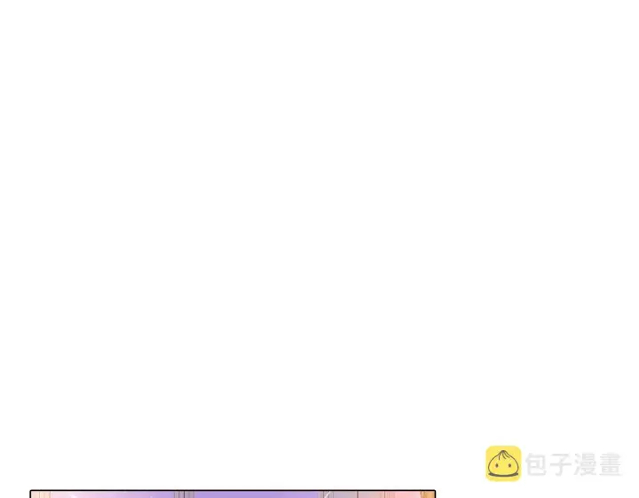《被反派识破了身份》第35话 失控暴走图49