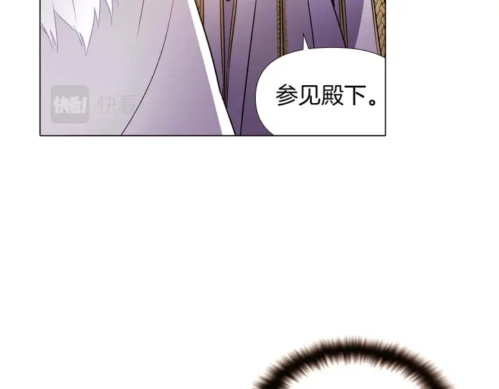 《被反派识破了身份》第35话 失控暴走图58