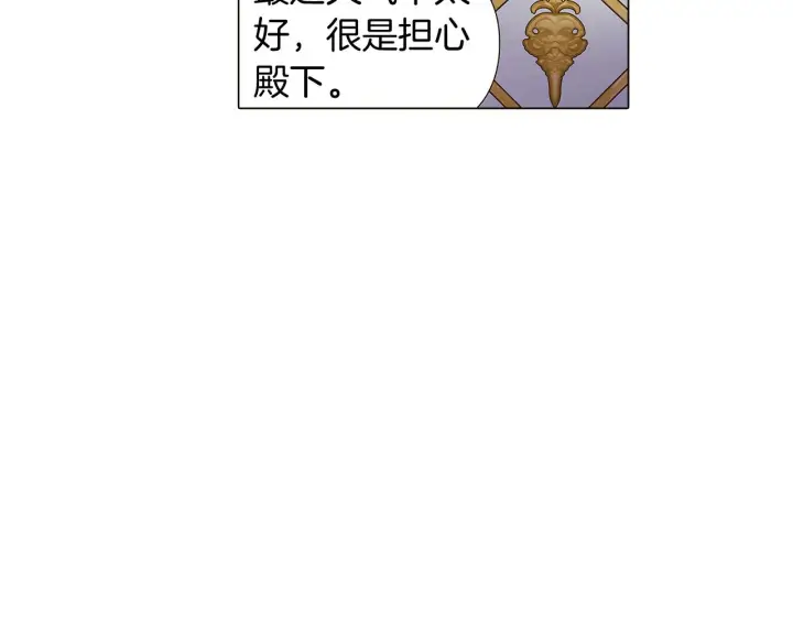 《被反派识破了身份》第35话 失控暴走图60