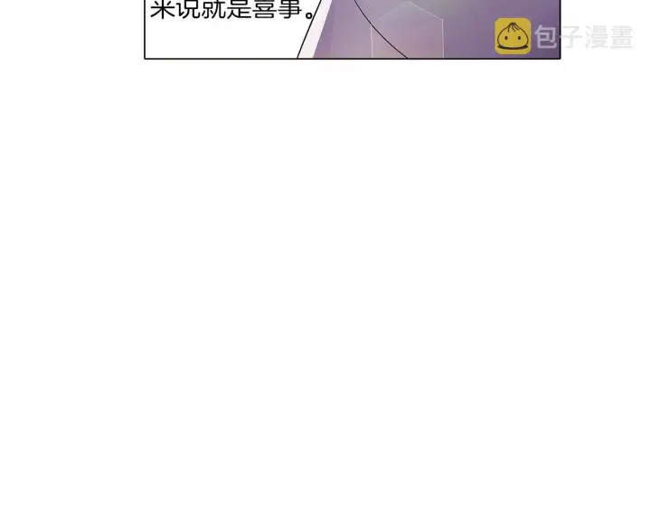 《被反派识破了身份》第35话 失控暴走图65