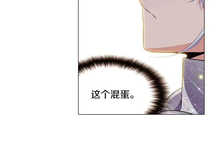 《被反派识破了身份》第35话 失控暴走图72