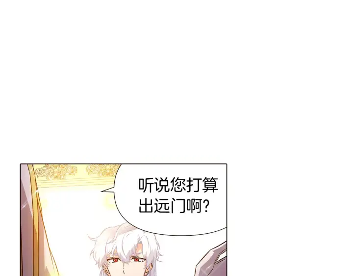 《被反派识破了身份》第35话 失控暴走图81