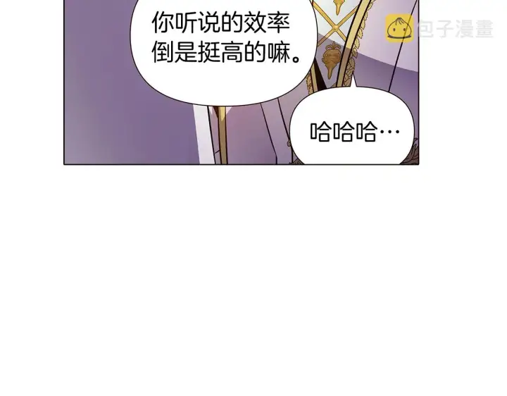 《被反派识破了身份》第35话 失控暴走图86