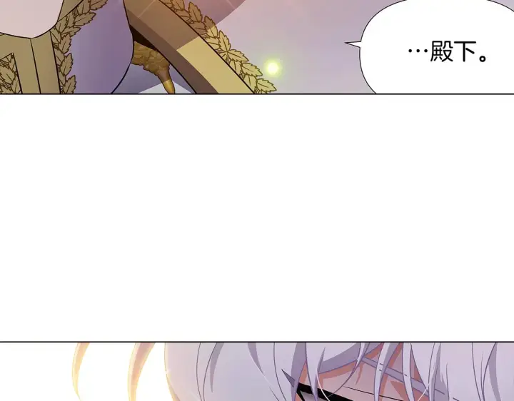 《被反派识破了身份》第35话 失控暴走图95