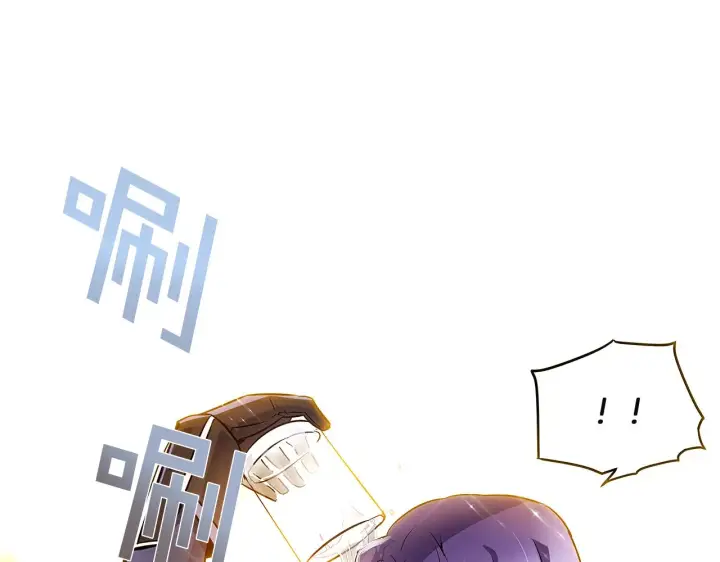 《被反派识破了身份》第36话 掌握主动权图105