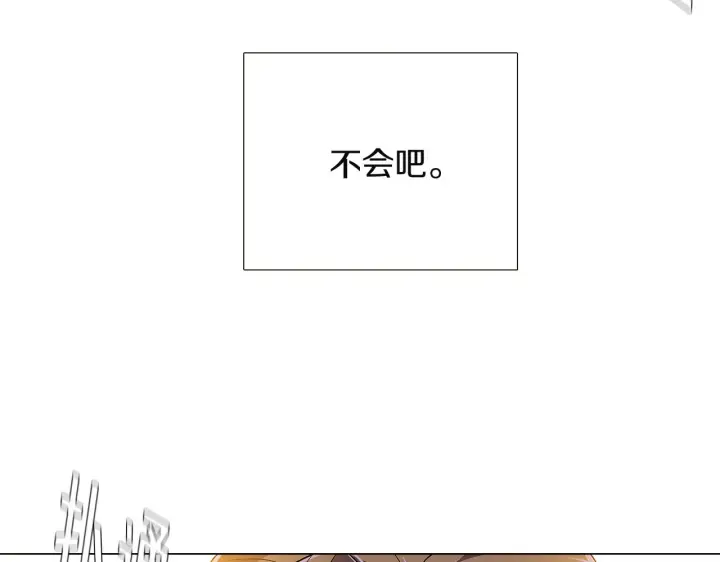 《被反派识破了身份》第36话 掌握主动权图11