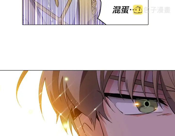 《被反派识破了身份》第36话 掌握主动权图118