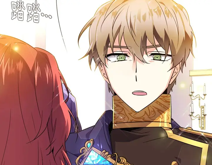 《被反派识破了身份》第36话 掌握主动权图150