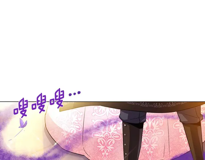 《被反派识破了身份》第36话 掌握主动权图17