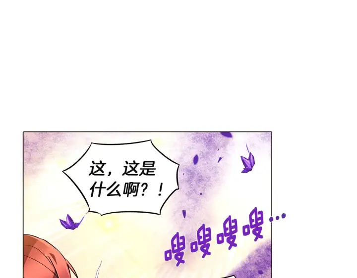 《被反派识破了身份》第36话 掌握主动权图19