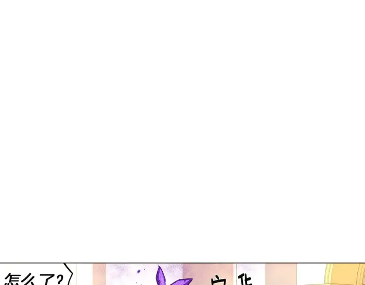 《被反派识破了身份》第36话 掌握主动权图28