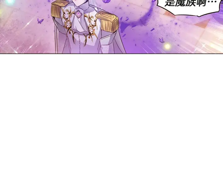 《被反派识破了身份》第36话 掌握主动权图42