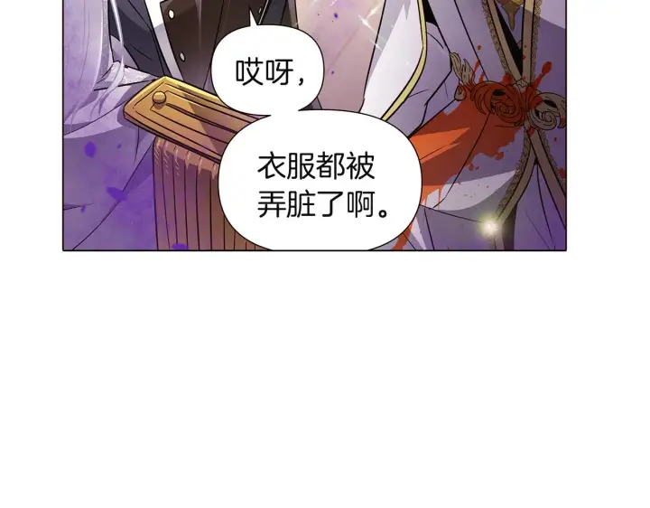 《被反派识破了身份》第36话 掌握主动权图76