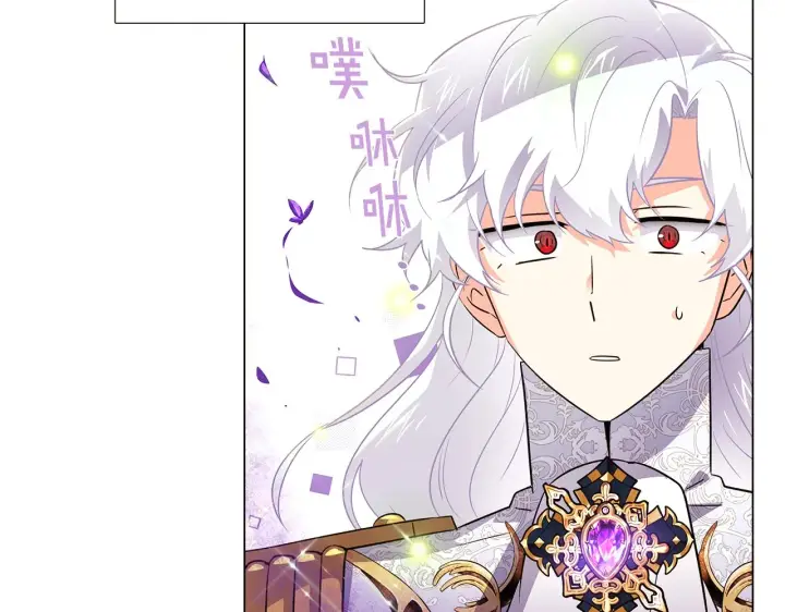《被反派识破了身份》第36话 掌握主动权图86