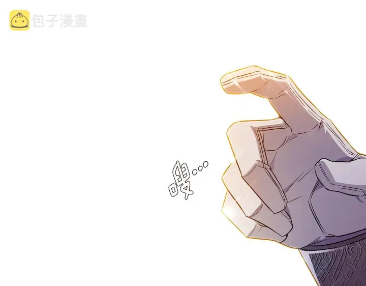 《被反派识破了身份》第37话 下战帖图109