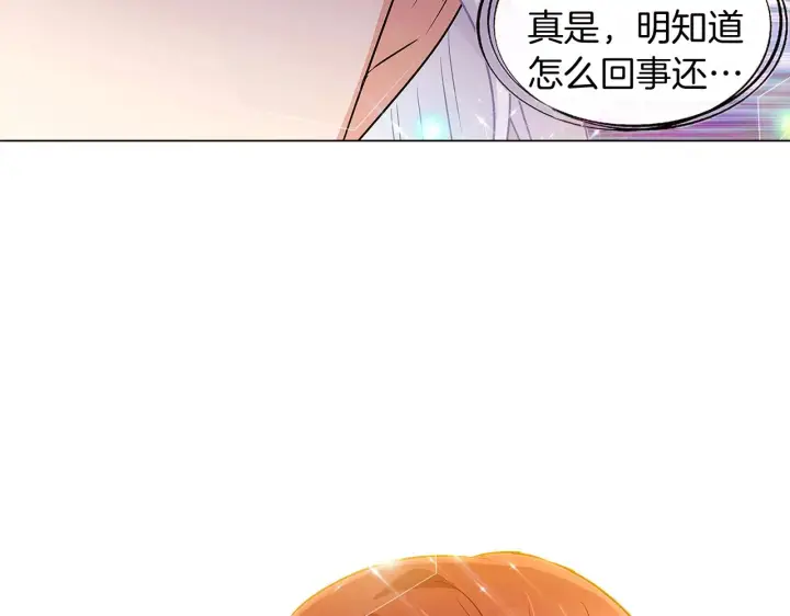 《被反派识破了身份》第37话 下战帖图118