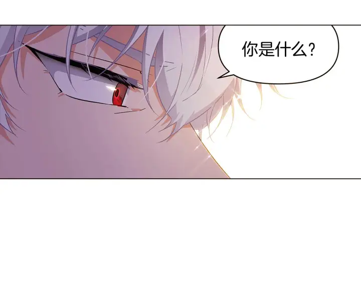 《被反派识破了身份》第37话 下战帖图125