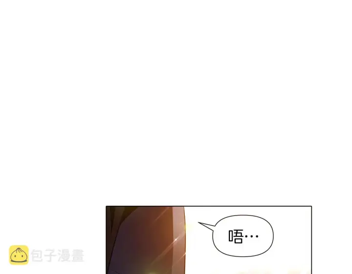 《被反派识破了身份》第37话 下战帖图127