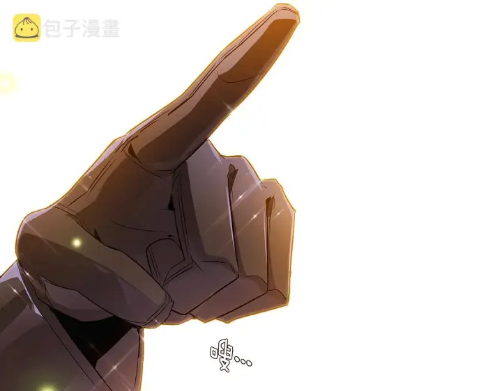 《被反派识破了身份》第37话 下战帖图136