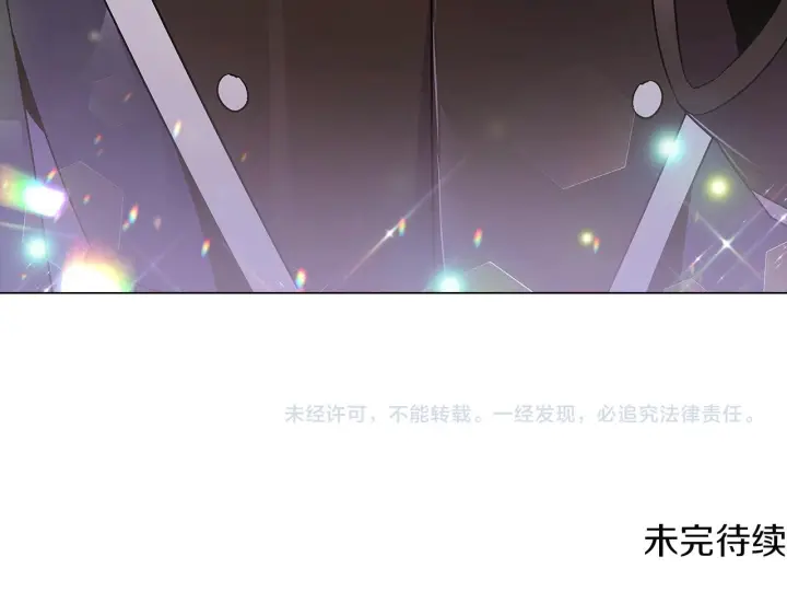 《被反派识破了身份》第37话 下战帖图145