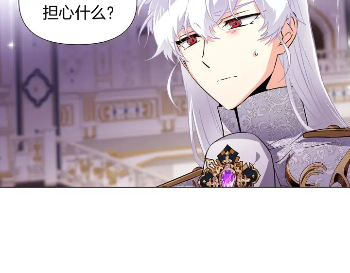 《被反派识破了身份》第37话 下战帖图154
