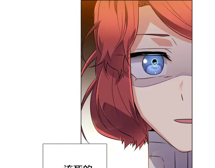 《被反派识破了身份》第37话 下战帖图36