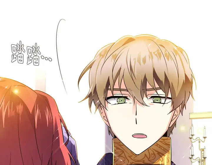 《被反派识破了身份》第37话 下战帖图59