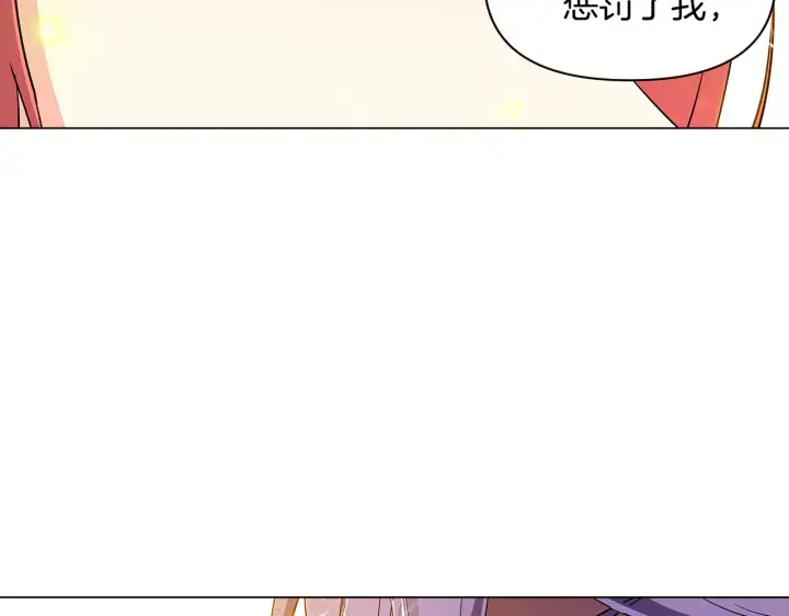 《被反派识破了身份》第37话 下战帖图6