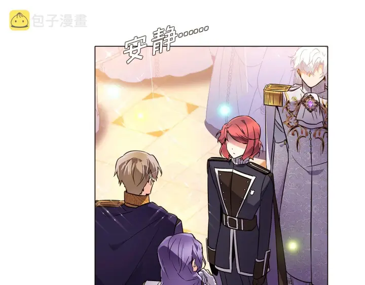 《被反派识破了身份》第37话 下战帖图66