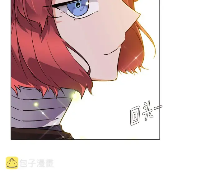 《被反派识破了身份》第37话 下战帖图9