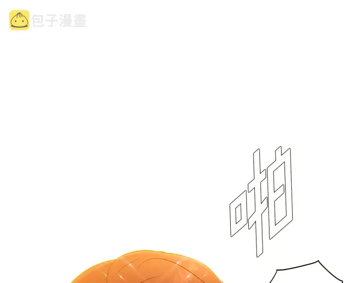 《被反派识破了身份》第37话 下战帖图98