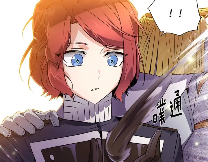 《被反派识破了身份》第37话 下战帖图99