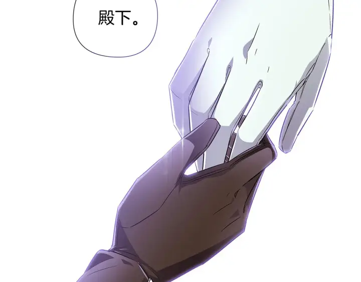 《被反派识破了身份》第38话 真情流露图108
