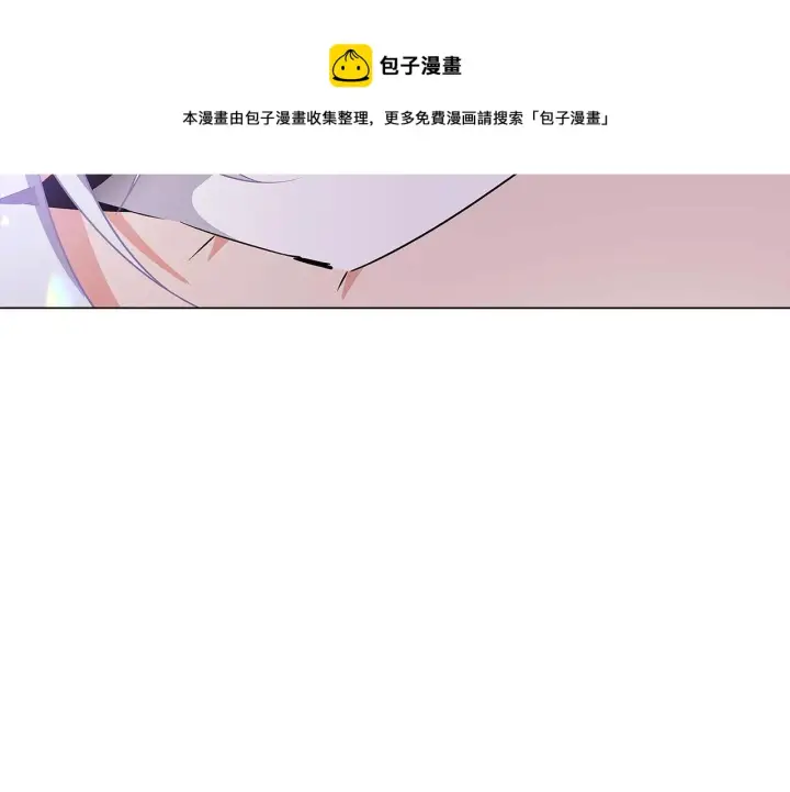 《被反派识破了身份》第38话 真情流露图125