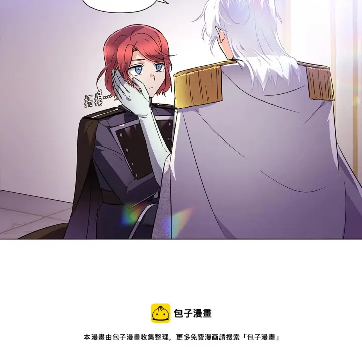 《被反派识破了身份》第38话 真情流露图141