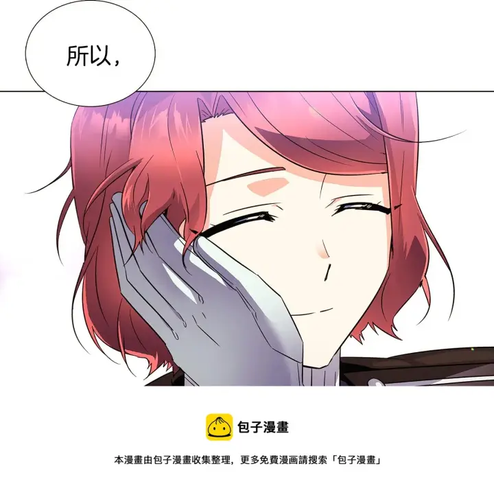 《被反派识破了身份》第38话 真情流露图153