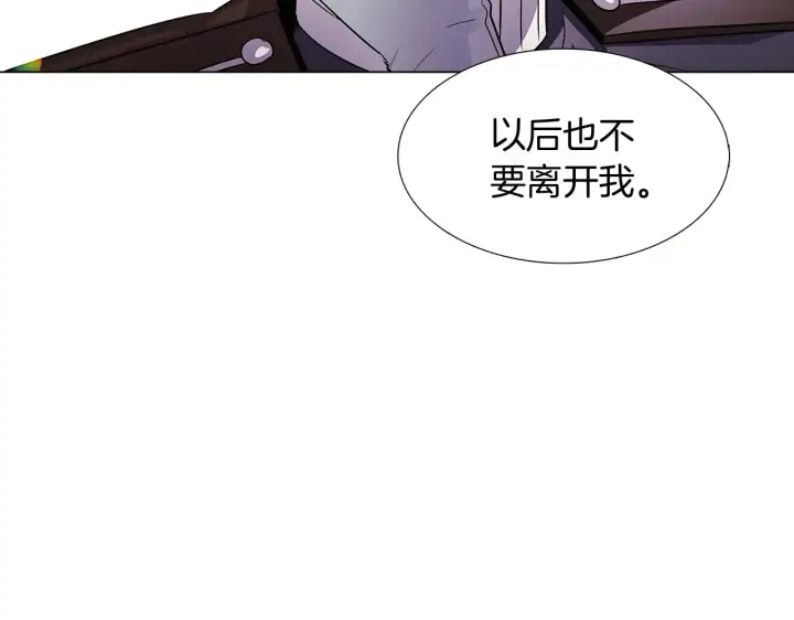 《被反派识破了身份》第38话 真情流露图154