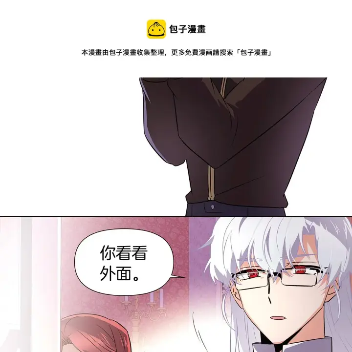 《被反派识破了身份》第38话 真情流露图165