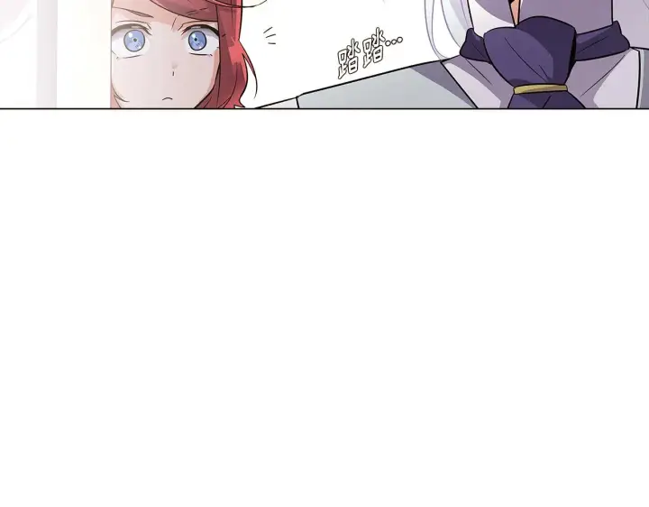 《被反派识破了身份》第38话 真情流露图166