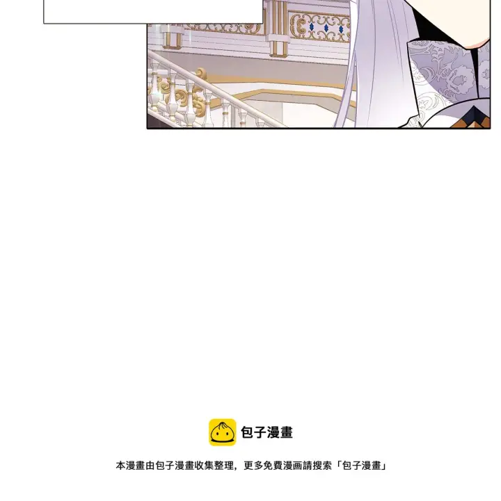 《被反派识破了身份》第38话 真情流露图25