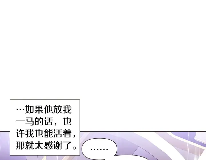 《被反派识破了身份》第38话 真情流露图40