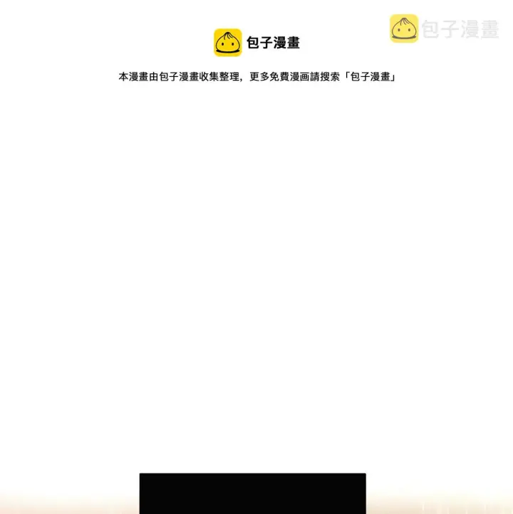 《被反派识破了身份》第38话 真情流露图45