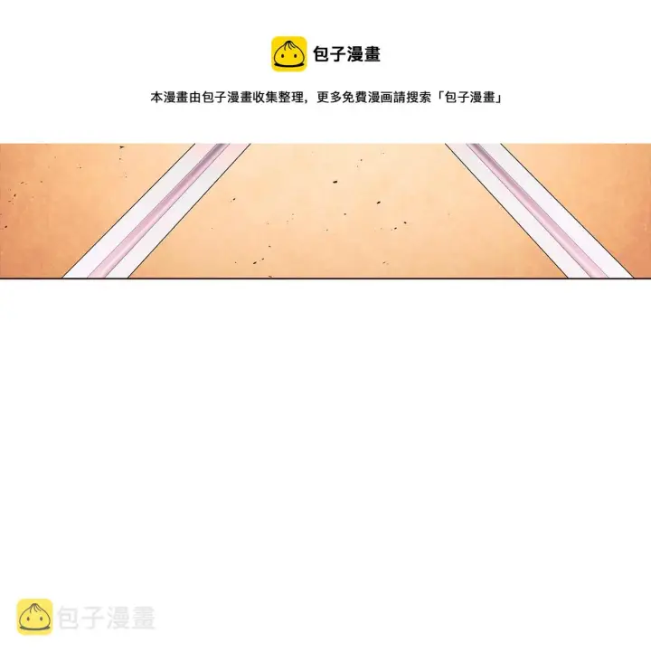 《被反派识破了身份》第38话 真情流露图53