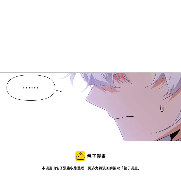 《被反派识破了身份》第38话 真情流露图61