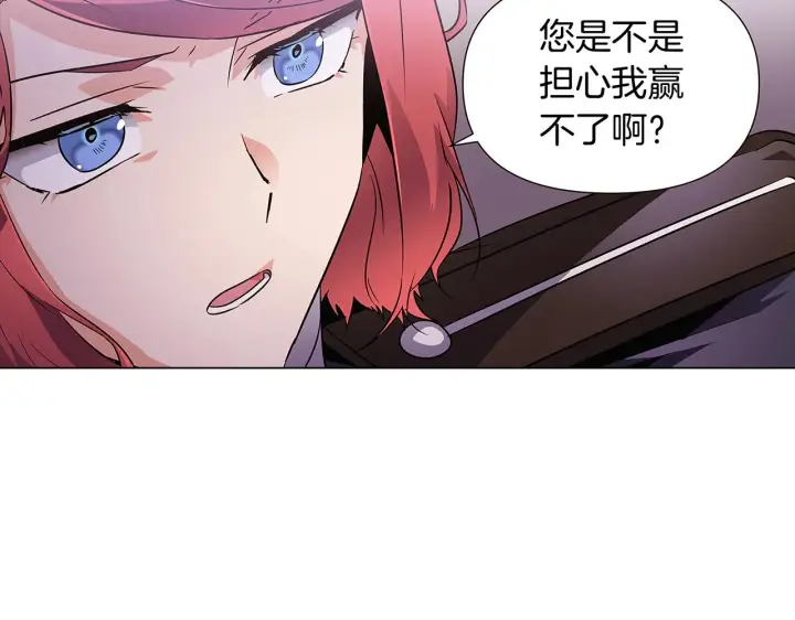 《被反派识破了身份》第38话 真情流露图67